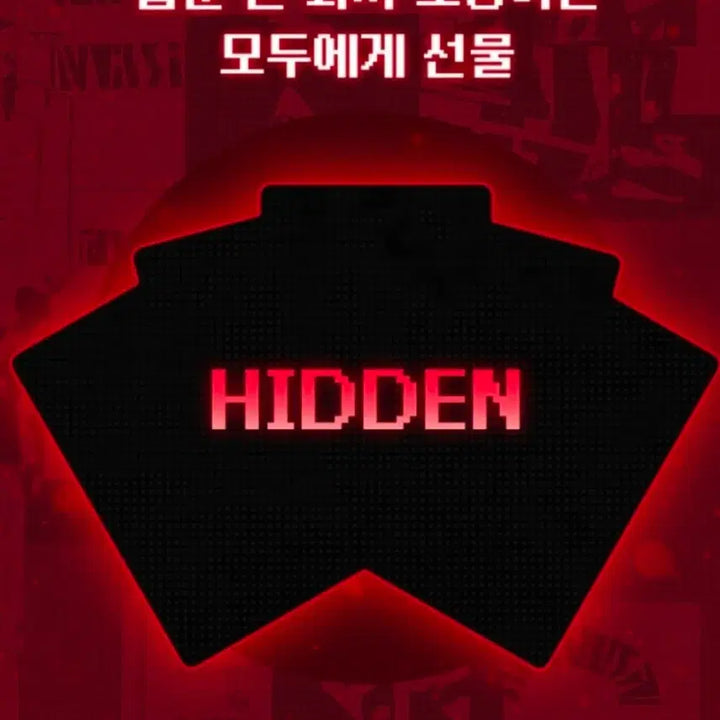 [BUNJANG] Ghost Story Commute Lenticular Card Set Bundle Set (Sealed) / *미개봉*괴담출근 렌티큘러 카드 세트 일괄