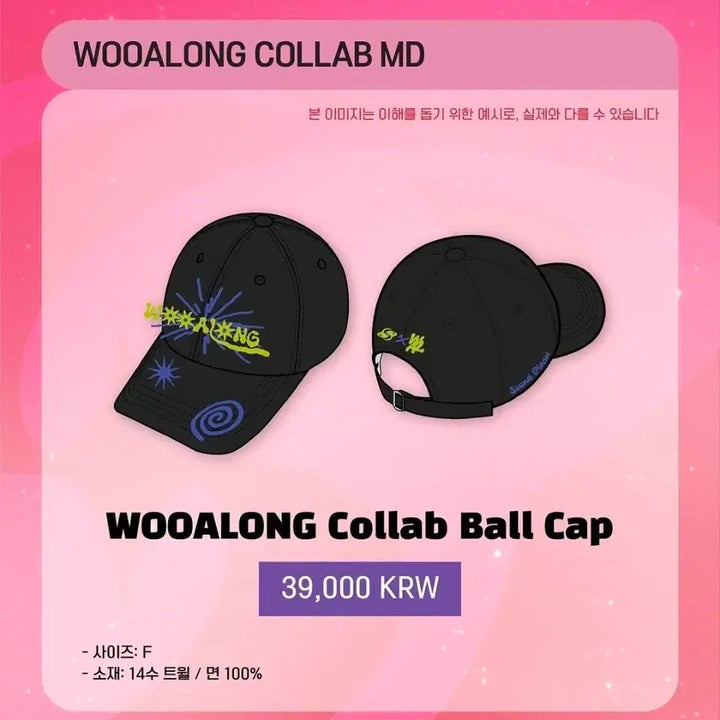 [BUNJANG] Sound Planet Festival MD Cap / 사운드 플래닛 페스티벌 엠디 모자