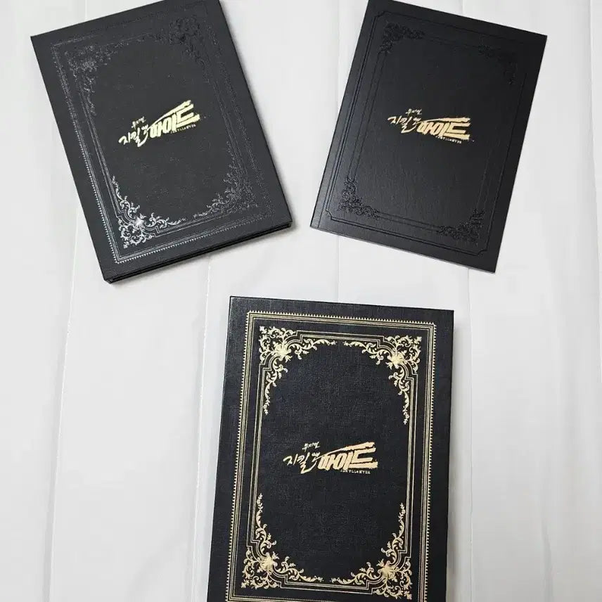 [BUNJANG] Jekyll &amp; Hyde Musical 2021 Goods OST CD MD / 뮤지컬 지킬앤하이드 2021년 굿즈 OST CD MD (류정한 홍광호 신성록)