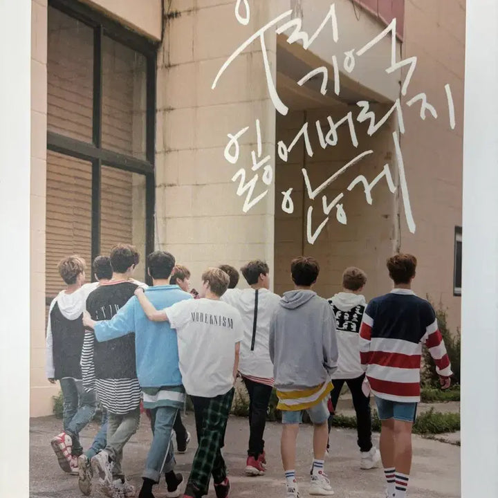 [BUNJANG] Wanna One Photo Essay Book / 워너원 포토에세이 판매합니다!