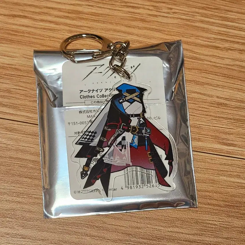 [BUNJANG] Arknights Blaze Variant Outfit Keychain / 명일방주 명방 공식 일본 요스타 블레이즈 이격 옷 키링