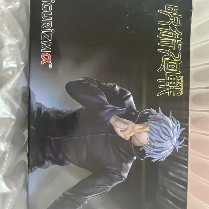 [BUNJANG] Sega Figurelism Jujutsu Kaisen Infinite Void Satoru Gojo Figure (Unsealed) / 세가피규얼리즘 주술회전 무량공처 고죠사토루 (단순개봉)