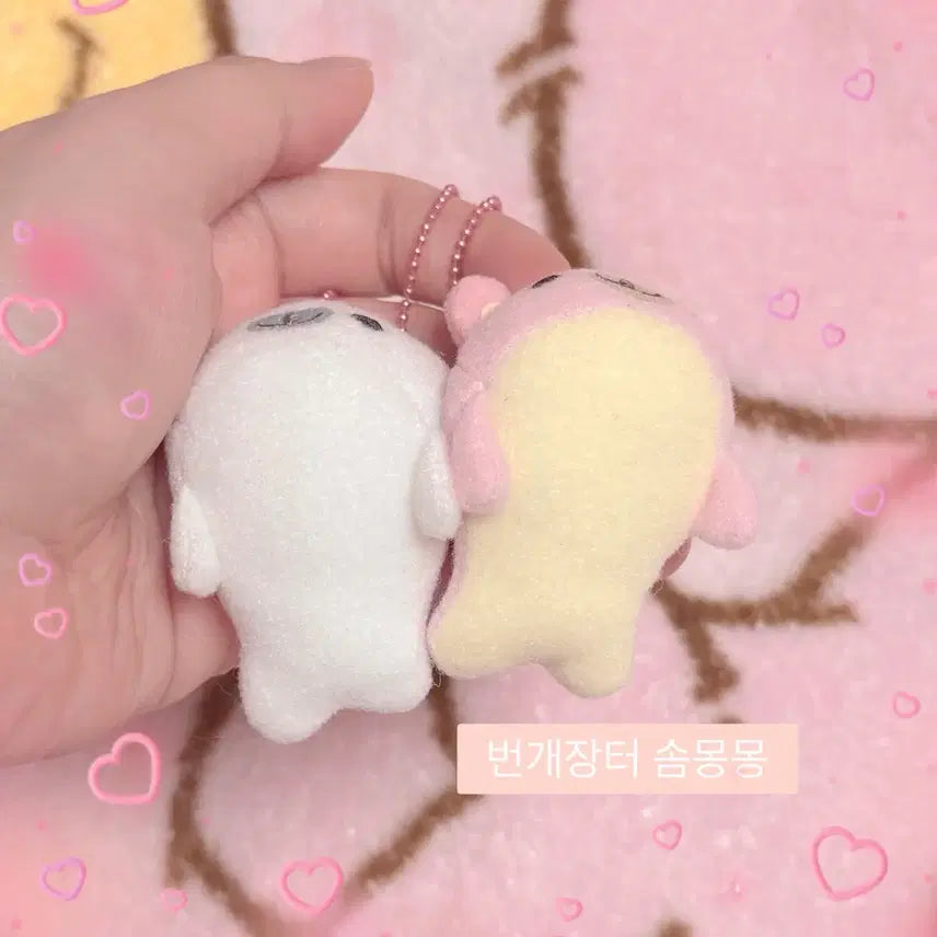 [BUNJANG] Usagi Mamegoma Magnetic Mini Keychain Set / [가격고정]미니 자석 우사기 마메고마 키링 사쿠라고마 시로고마