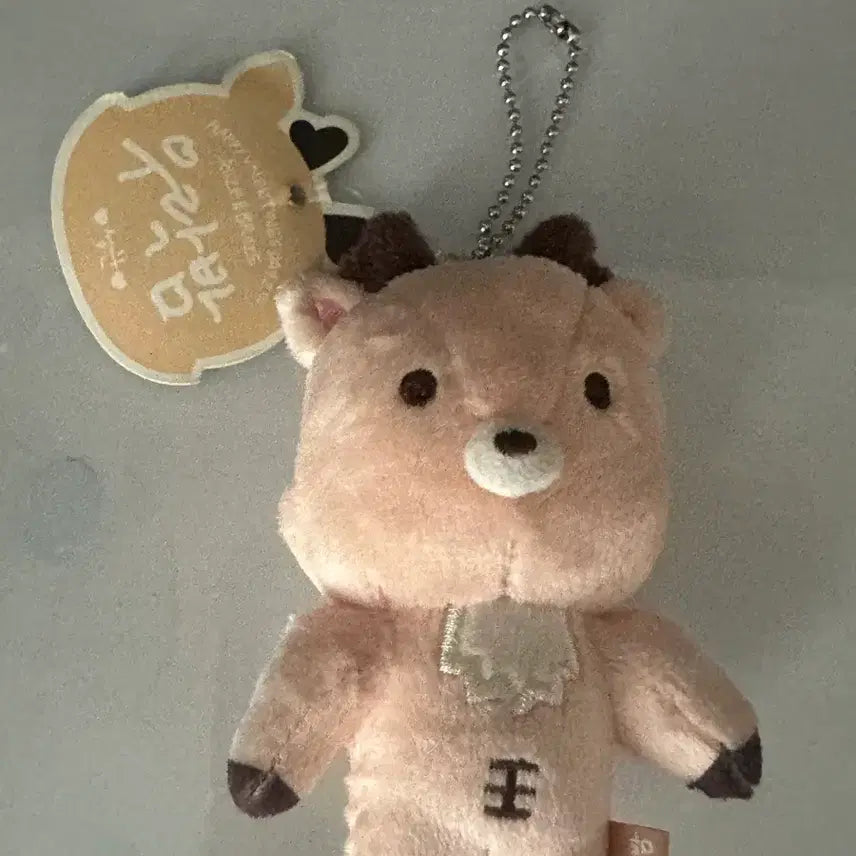 [BUNJANG] Sungchan Urakbam Doll / 성찬 우락밤 인형