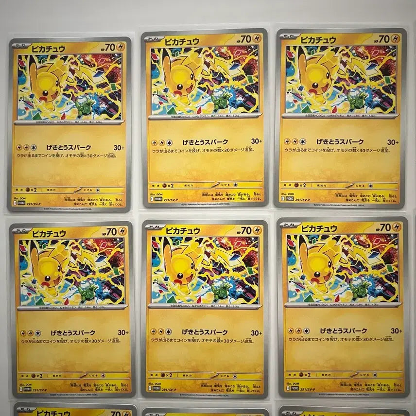 [BUNJANG] Pokemon Card Pikachu P Scarlet &amp; Violet Promo Card Bundle Set / 포켓몬카드 피카츄 P 스칼렛&amp;바이올렛 프로모 카드 일괄