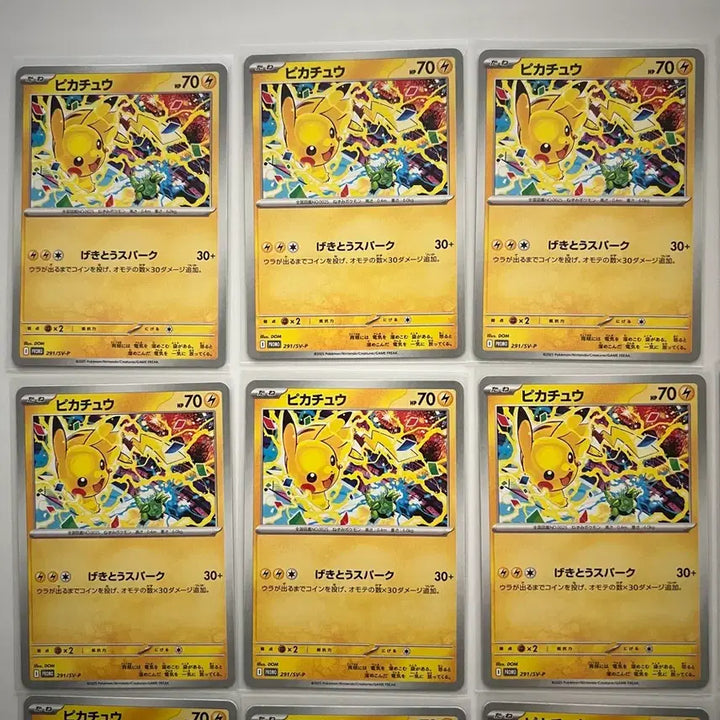 [BUNJANG] Pokemon Card Pikachu P Scarlet &amp; Violet Promo Card Bundle Set / 포켓몬카드 피카츄 P 스칼렛&amp;바이올렛 프로모 카드 일괄