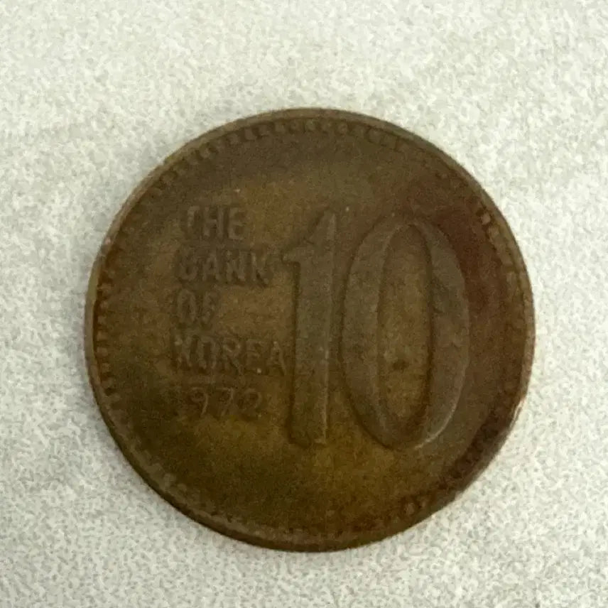 [BUNJANG] 1972 10 Won Coin / 1972년 10원