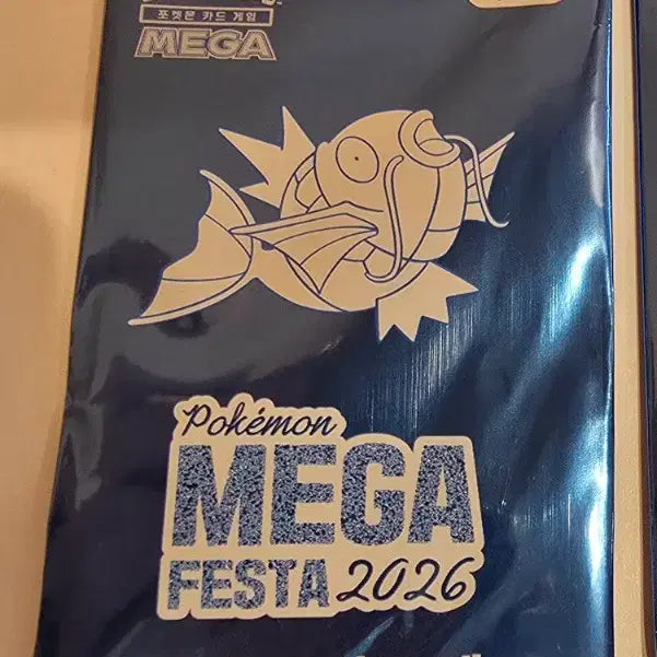 [BUNJANG] Sealed 2026 Magikarp Mega Fest Promo / [미개봉] 잉어킹 2026 메가페스타 프로모