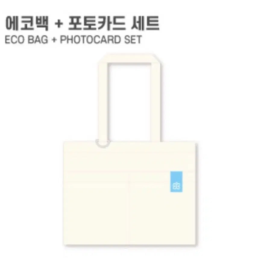[BUNJANG] Park Eun-bin Eco Bag Photocard Set / 박은빈 에코백 포토카드세트