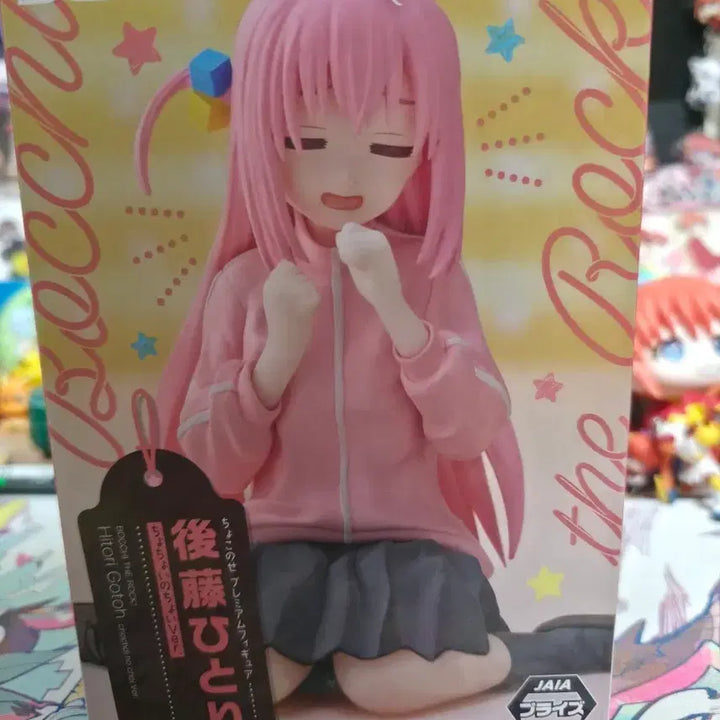 [BUNJANG] Bocchi the Rock! Bocchi Chokonose Figure / 봇치더락 봇치 초코노세 피규어