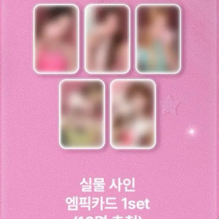 [BUNJANG] Rescene Mpic Photocard / 리센느 메이 엠픽카드양도합니다