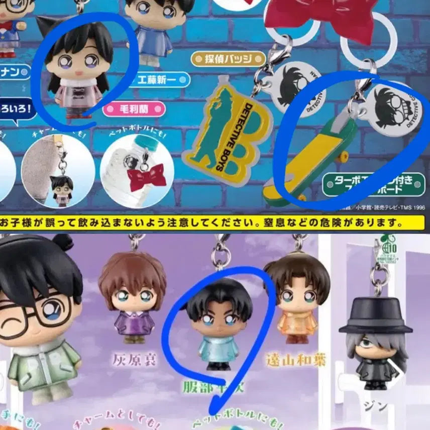 [BUNJANG] Detective Conan Majirushi 2nd &amp; 3rd Edition Ran Mouri &amp; Heiji Hattori Board Set (Sealed) / 미개봉 새상품 코난 메지루시 2탄 3탄 미란이 안기준 보드 일괄 판매