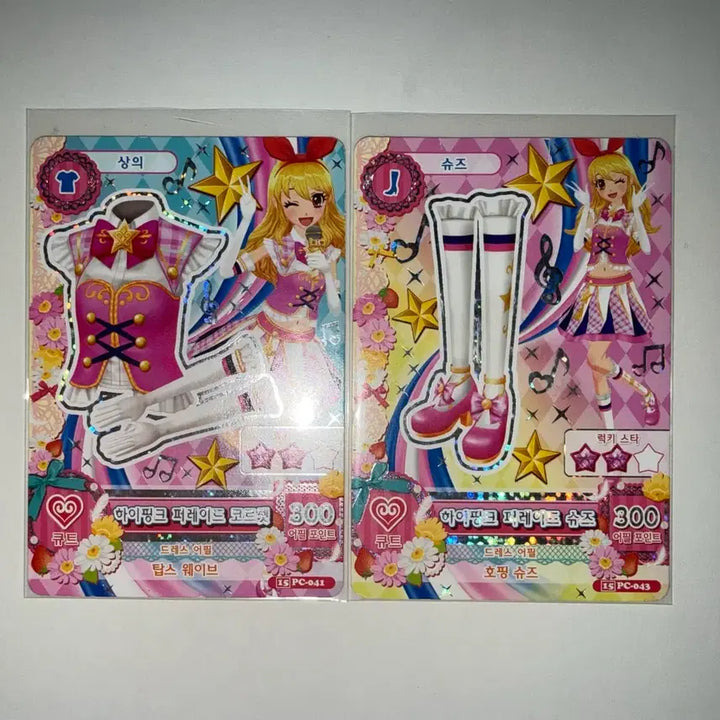 [BUNJANG] Aikatsu! Ichigo 3rd Season School Uniform High Pink Parade Outfit / 아이엠스타 아이카츠 이치고 3기 스쿨룩 하이핑크 퍼레이드