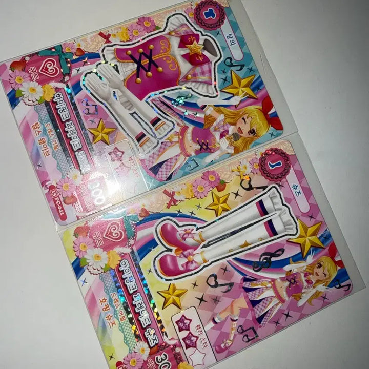 [BUNJANG] Aikatsu! Ichigo 3rd Season School Uniform High Pink Parade Outfit / 아이엠스타 아이카츠 이치고 3기 스쿨룩 하이핑크 퍼레이드