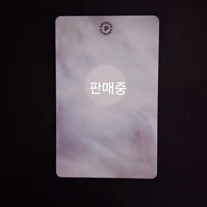[BUNJANG] Lookism Exam Support Photocard / 외모지상주의 수능응원 수능대박 기원 포토카드