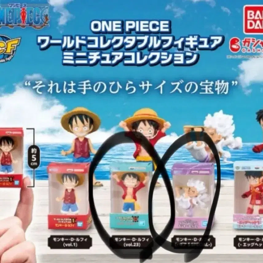 [BUNJANG] One Piece World Collectable Figure Mini Figure Bundle Set - Gear 5 Luffy / 새상품 원피스 미니 가챠 2년후, 기어5 일괄 판매
