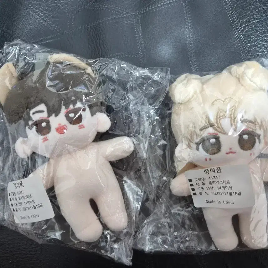 [BUNJANG] Demothook Character Dolls (Sigur, Kse, Wanghyeon, Donggapjoo) / 데못죽 인형 시고르킁세 시고르왕현 시고르동갑즈 팝니다