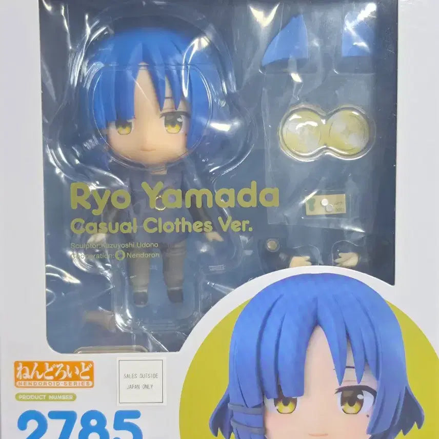 [BUNJANG] Bocchi the Rock! Ryo Yamada Casual Outfit Nendoroid / 봇치 더 락 야마다 료 사복 넨도로이드