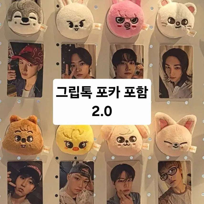 [BUNJANG] Stray Kids SKZOO Magnet Grip Tok Set / 스트레이키즈 스키즈 디스앤댓 팝업 엠디 스키주 마그넷 그립톡 마그네틱 홀더 리빗 뽁아리 퍼핌 한쿼카 지니렛 폭시니 울프찬 돼끼