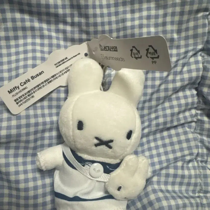 [BUNJANG] Miffy Plush Toy / 부산 세일러 미피 인형