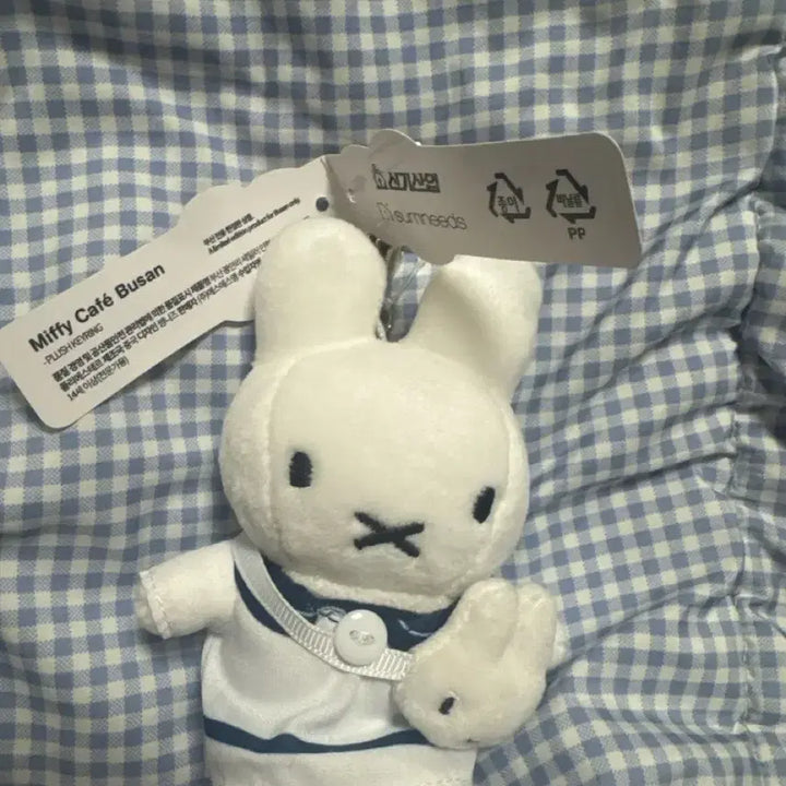 [BUNJANG] Miffy Plush Toy / 부산 세일러 미피 인형