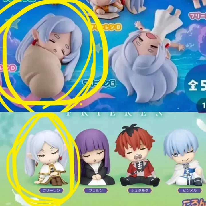 [BUNJANG] Frieren: Beyond Journey&