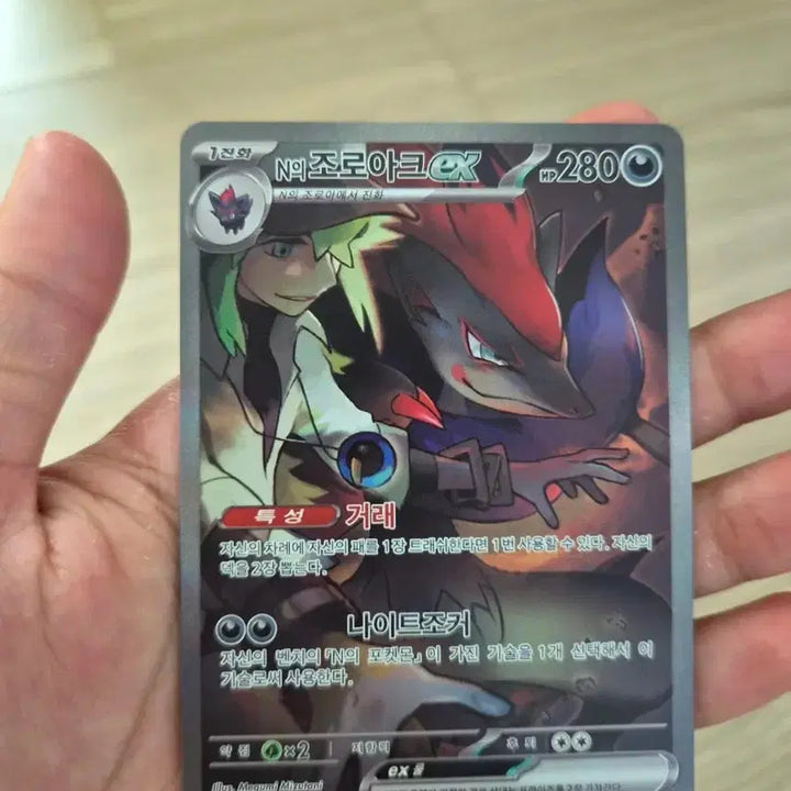 [BUNJANG] Pokemon Cards Bundle Set (7 Cards) / 포켓몬카드 7장 일괄 판매