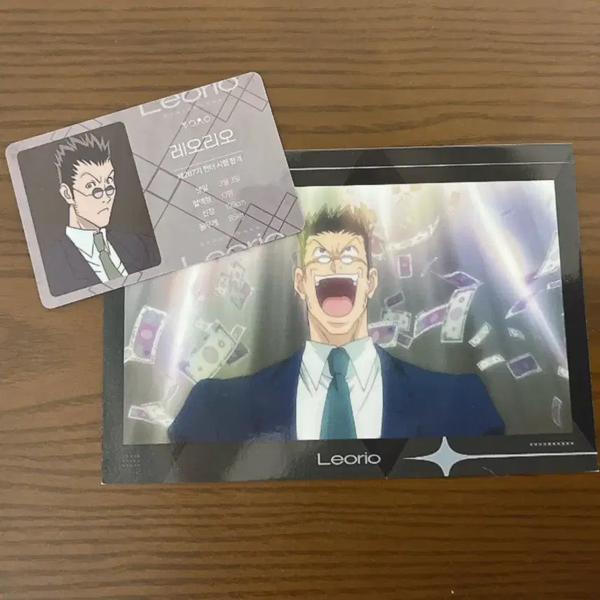 [BUNJANG] Hunter x Hunter Leorio Seated Figure Collaboration Cafe Exclusive Clear Card / 헌터헌터 레오리오 눌셋 앉은 피규어 콜라보 카페 특전 명함