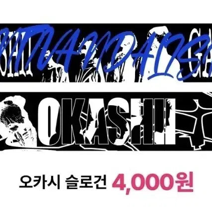 [BUNJANG] Ocasio Slogan Can Badge Bundle Set / 비공굿) 오카시 슬로건 캔뱃지 원가 양도