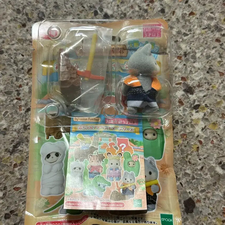 [BUNJANG] Sylvanian Families Husky Blind Pack / 실바니안 어드벤처 블라인드백