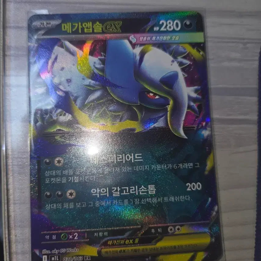[BUNJANG] Pokemon Card Mega Absol EX / 포켁몬 카드 메가앱솔 EX