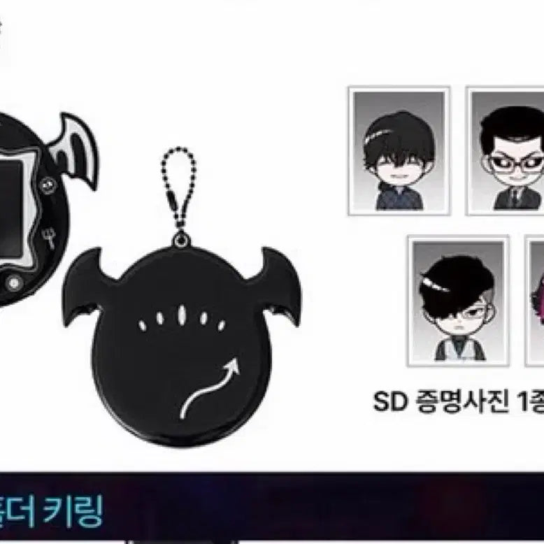[BUNJANG] Yook Sung-jae SD Photo Card Keychain / 외지주굿즈증사증명사진sd육성지