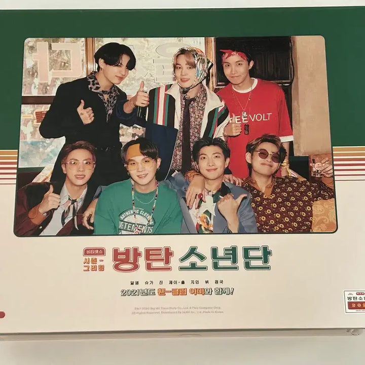 [BUNJANG] BTS 2021 Season&
