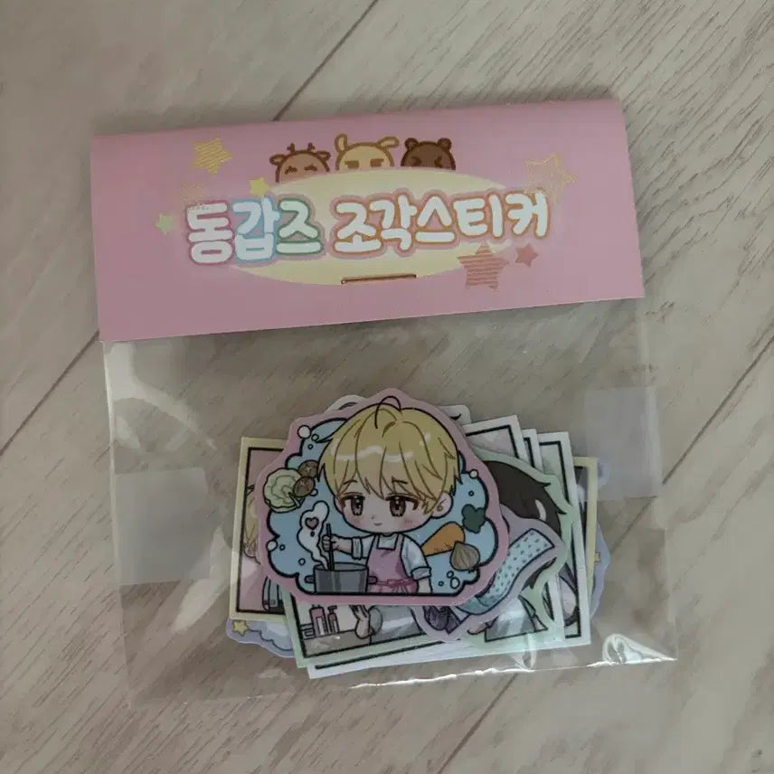 [BUNJANG] Demutjuck Donggabz Sticker Set / 데못죽 동갑즈 스티커 굿즈