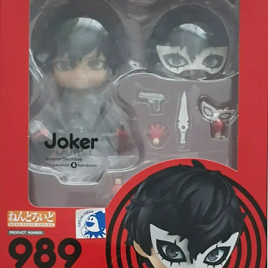 [BUNJANG] Persona 5 Joker Nendoroid (Sealed) / 페르소나5 조커 넨도로이드 미개봉