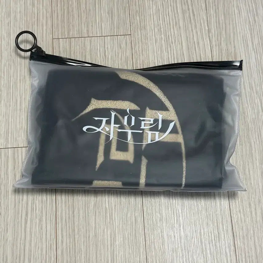 [BUNJANG] Jaurim Concert Towel Slogan / 자우림 타올 슬로건