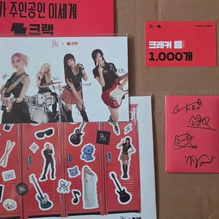 [BUNJANG] QWER Crack Photocard Set / QWER 크랙 포토카드 세트 판매