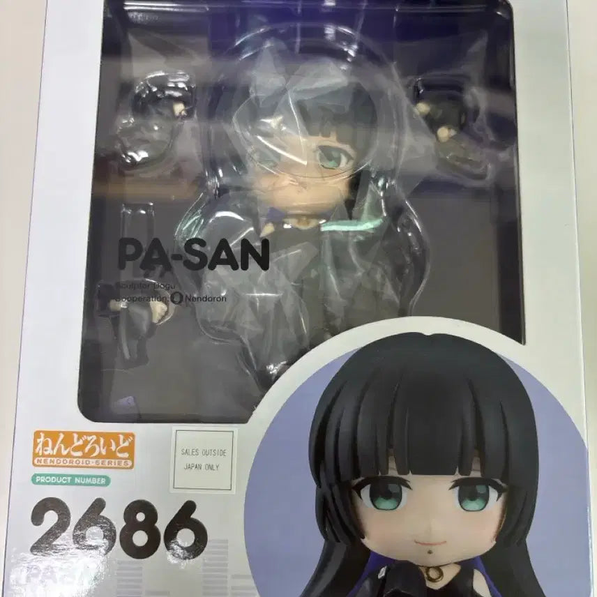 [BUNJANG] Nendoroid PA-san Figure / 넨도로이드 PA씨