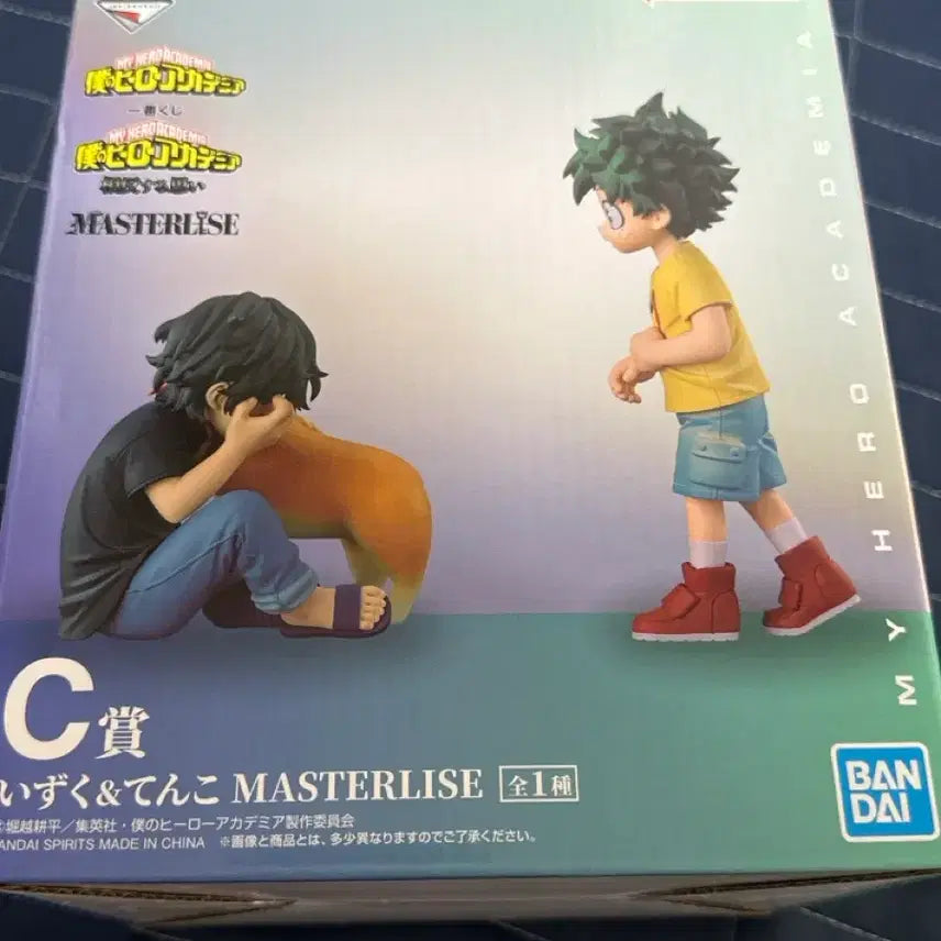 [BUNJANG] My Hero Academia Ichiban Kuji C Prize Shigaraki Tenko &amp; Midoriya Figure / 나히아 히로아카 제일복권 C상 시무라 텐코 미도리아