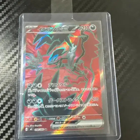[BUNJANG] Brackish SAR PSA 10 Pokémon Card / 급처) 블래키 SAR psa 10 포켓몬 카드