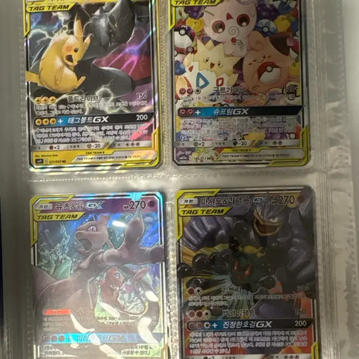[BUNJANG] Pokemon GX Tag All Stars Special Kit Cards / 리자몽 GX 프로모 /토게피&amp;삐&amp;푸푸린 GX SR /피카츄&amp;제크로무 GX/