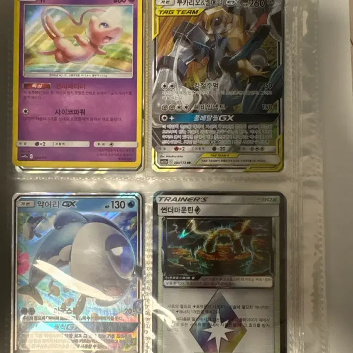 [BUNJANG] Pokemon GX Tag All Stars Special Kit Cards / 리자몽 GX 프로모 /토게피&amp;삐&amp;푸푸린 GX SR /피카츄&amp;제크로무 GX/