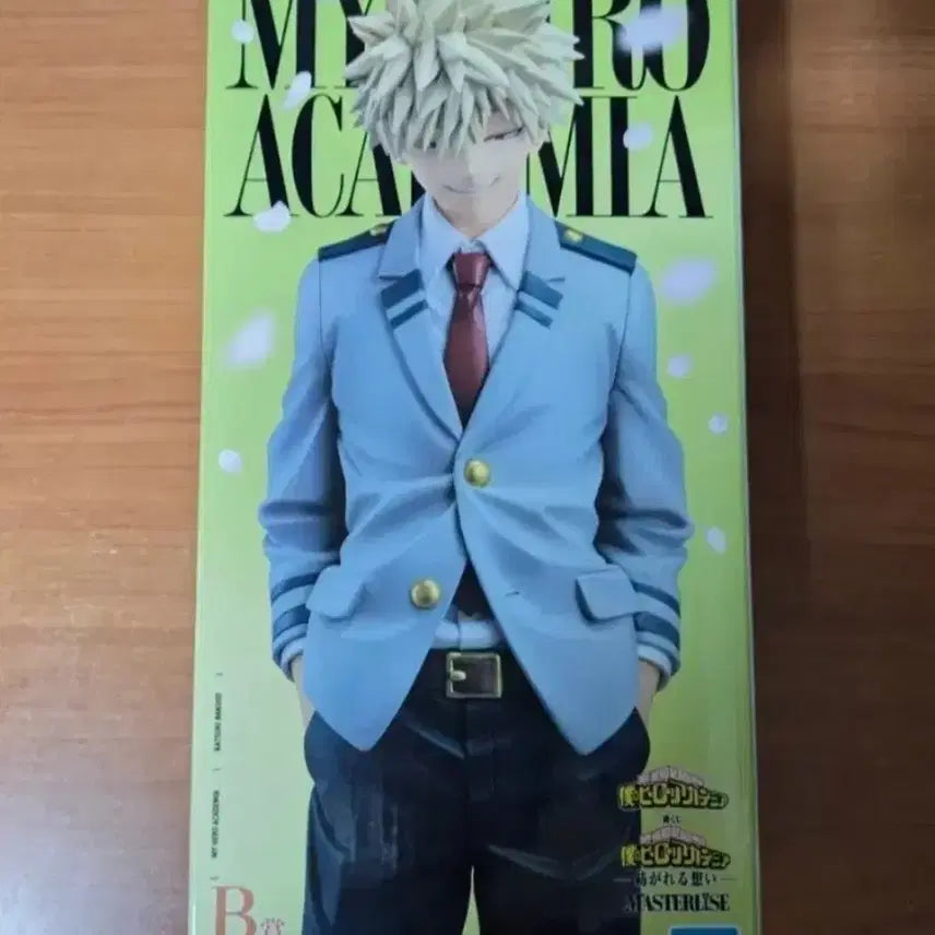 [BUNJANG] My Hero Academia Ichiban Kuji B Prize Katsuki Bakugo Figure (Sealed) / 미개봉 택포 13.5)나히아 이어지는 마음 제일복권 쿠지 B상 바쿠고