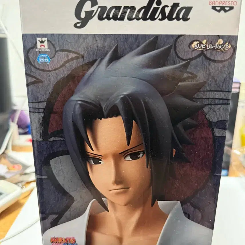 [BUNJANG] Banpresto Grandista Sasuke Uchiha Figure / 그란디스타 사스케