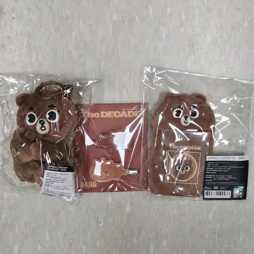 [BUNJANG] Denimals Bang Magnet Plus, Hairpin, Luggage Tag Bundle Set / 데니멀즈 방 마그넷 플러스, 머리핀, 러기지택 일괄