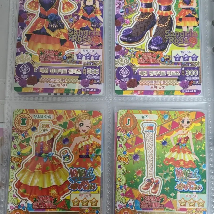 [BUNJANG] Aikatsu! Juri Hina Hiyuki Unit Uniform Card / 아이엠스타 아이카츠 주리 희나 히나키 정열 할라페뇨 유닛복 카드
