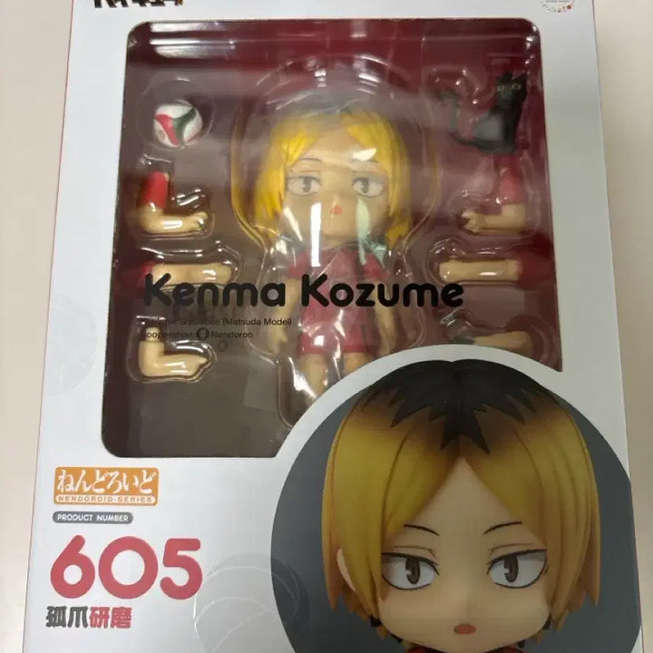[BUNJANG] Nendoroid Kozume Kenma Figure / 넨도로이드 코즈메 켄마