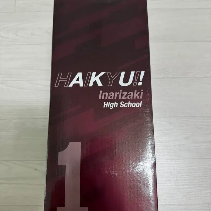 [BUNJANG] Haikyuu!! Shinsuke Kita Last One Prize Sealed / 하이큐 키타 신스케 라스트원 미개봉