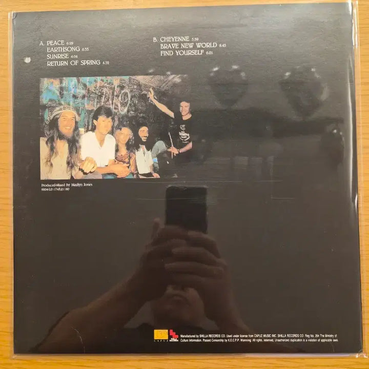 [BUNJANG] Solstice LP / 솔스티스 lp