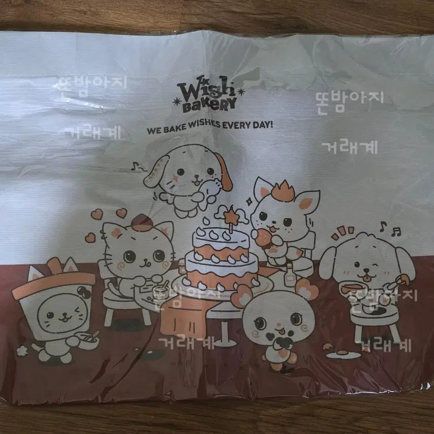 [BUNJANG] Wishdoll Bakery Reusable Bag (Sealed) / 위시돌 베이커리 리유저블백 미개봉 가방 양도